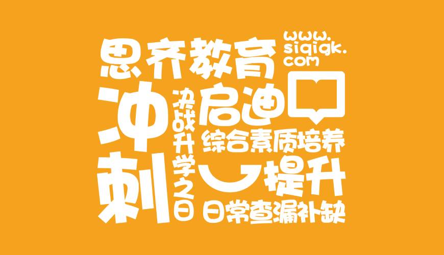 冷水滩区VI设计失去焦点的4个迹象