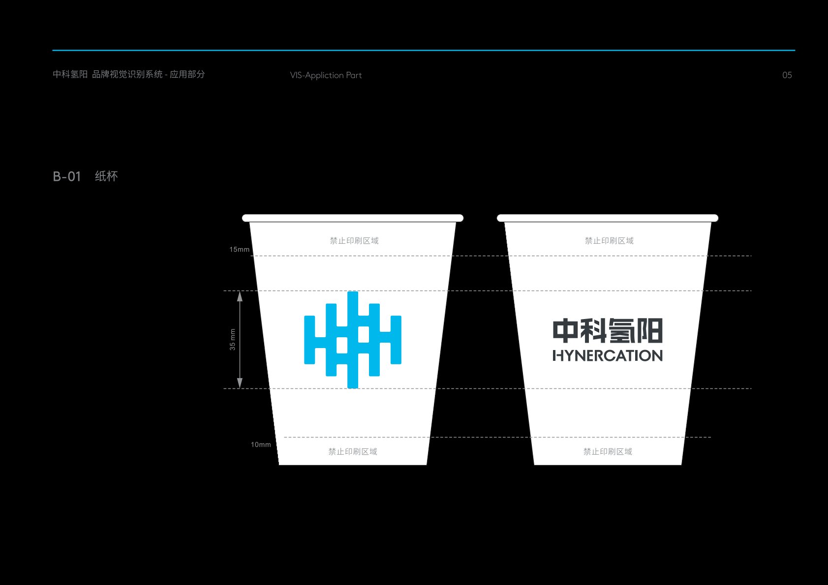 冷水滩区VI设计公司的发展说明很多企业逐渐的成型